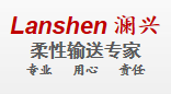 Shanghai Lanshen Industrial Automation Co., Ltd.